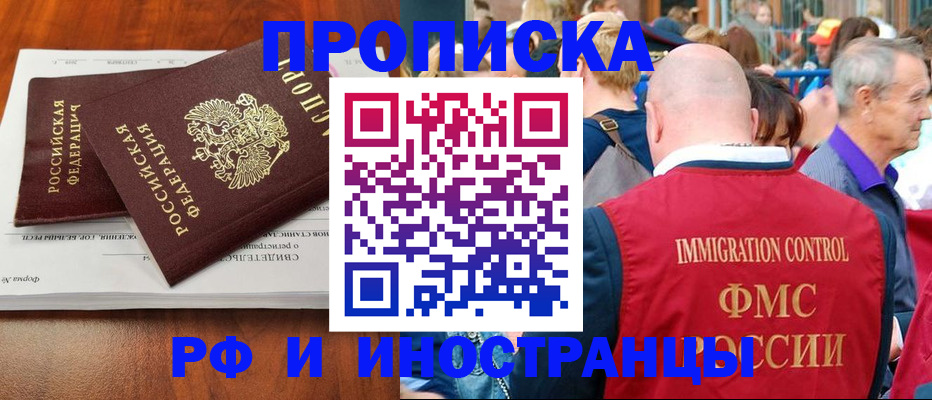 найти адрес прописки в Галиче