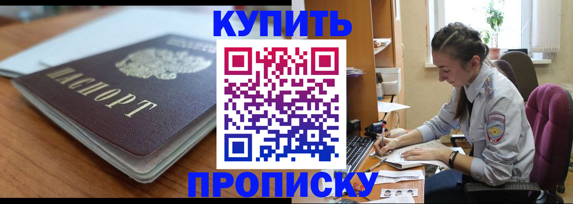 временная регистрация недорого в Галиче