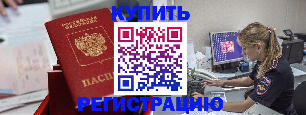 миграционный учет в Галиче